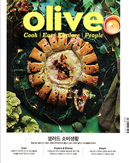Olive magazine korea 2020.03