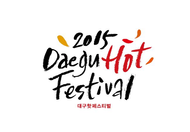 2015 July Daegu Festivals and Events : 헬로몬 Hellomon