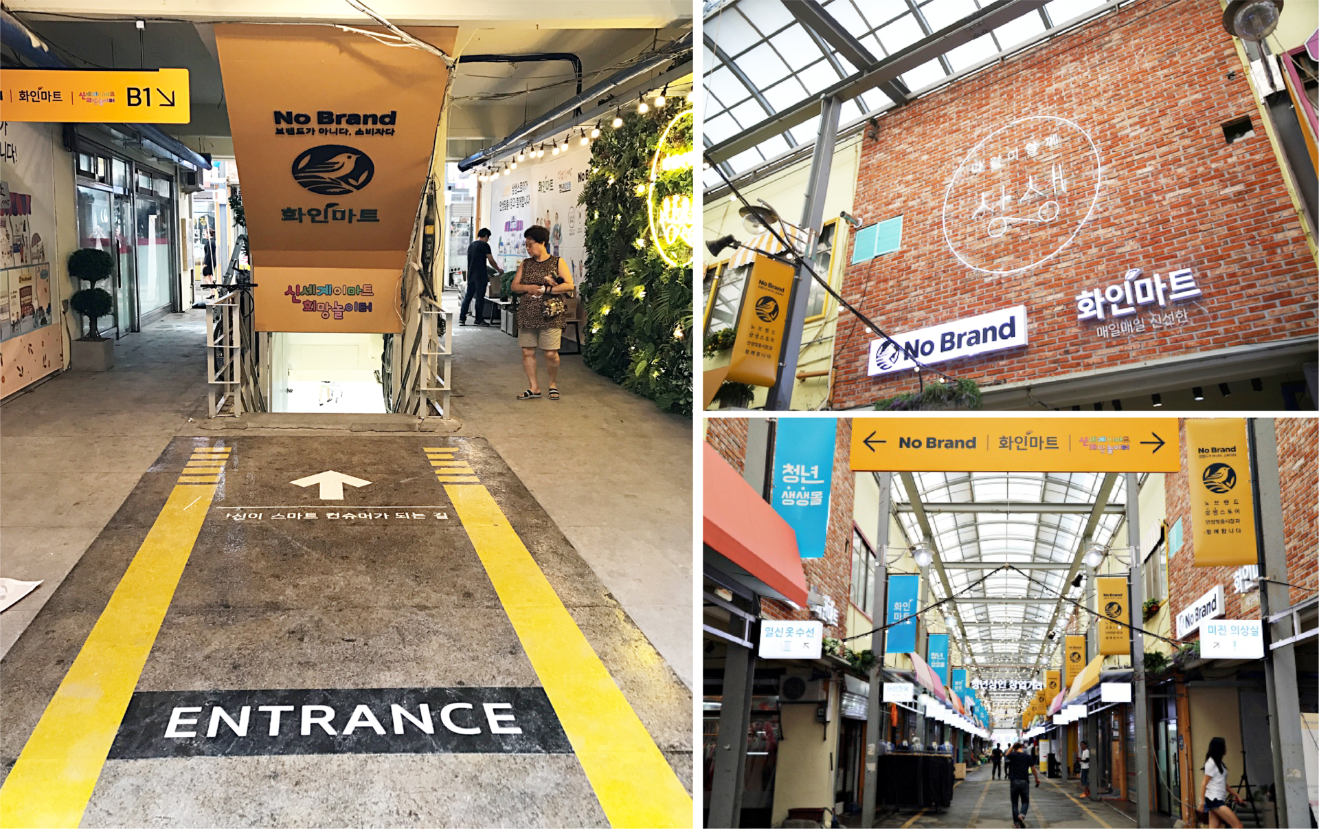 파사드 및 배너 디자인