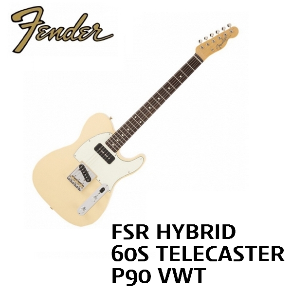 Fender Japan FSR HYBRID 60S TELECASTER P90 VWT