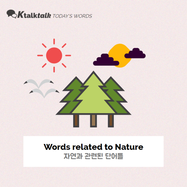 5 Letter Words Related To Nature