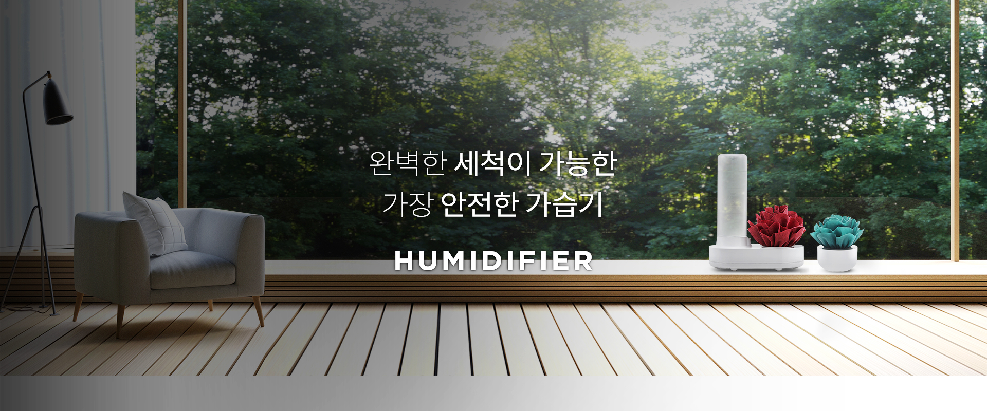 엠아이디자인, 서큘레이터, CDS-14, BLDC모터, 무풍, 터치, 120도