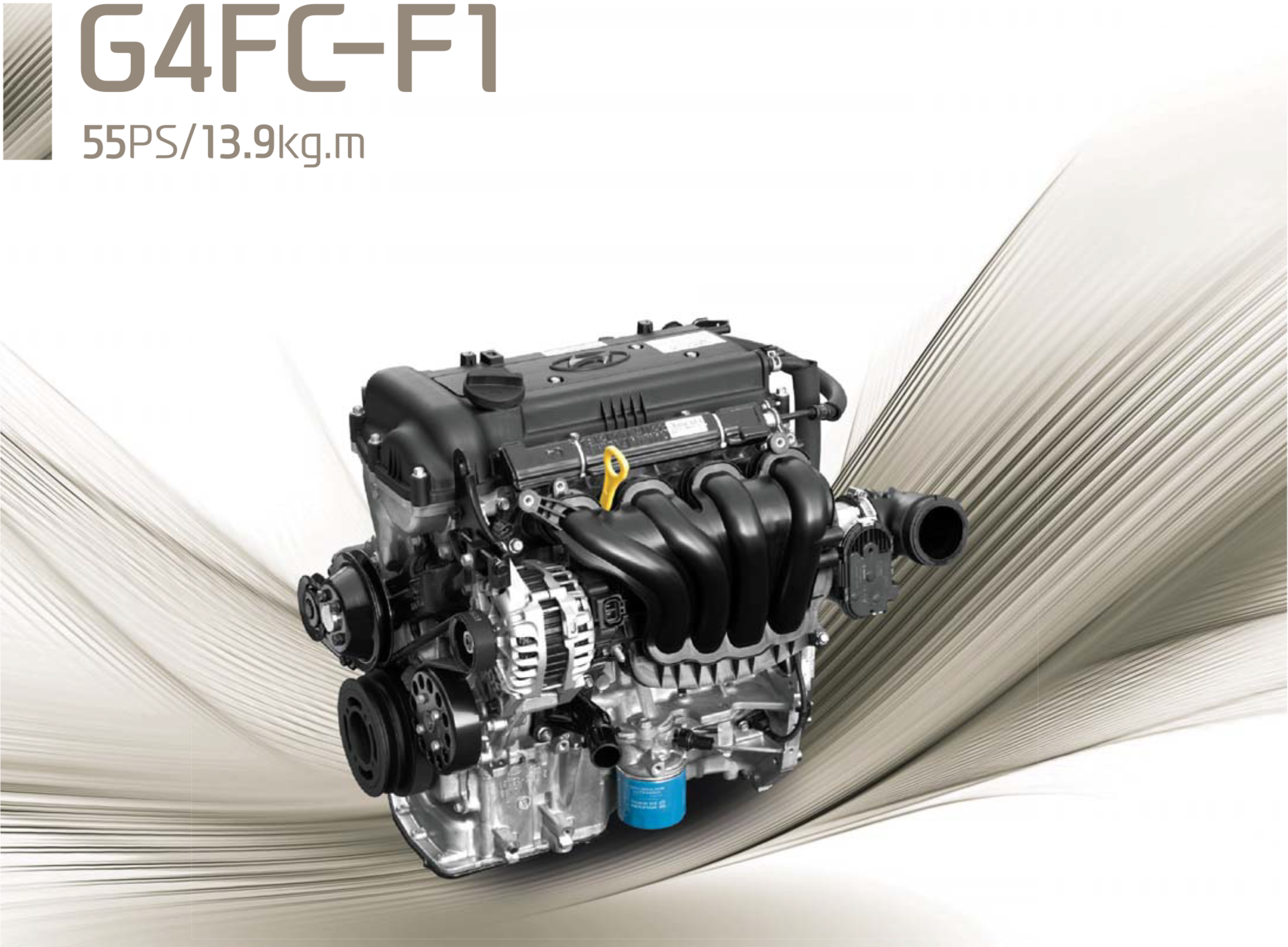 HMC ENGINE