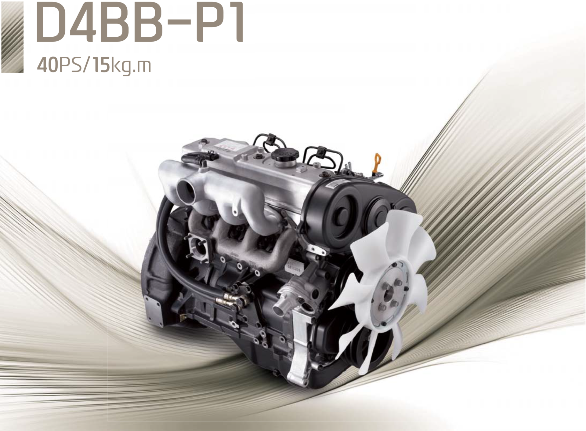 HMC ENGINE