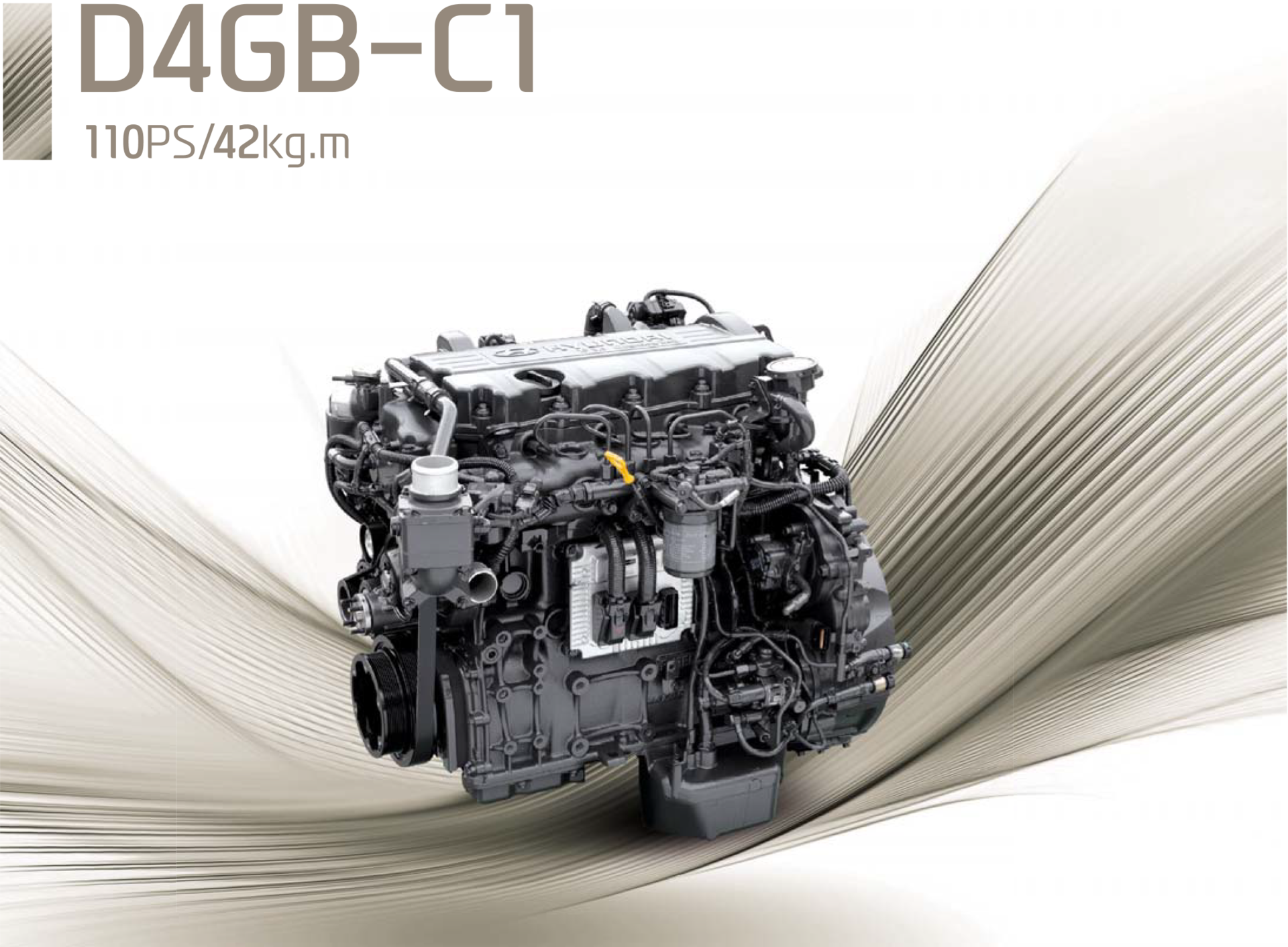 HMC ENGINE