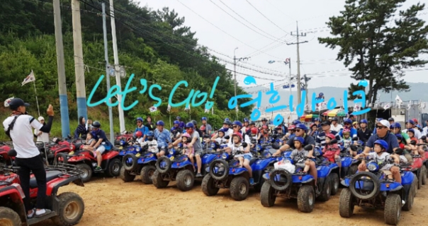 산악 ATV