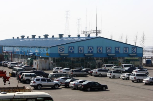 수산물직판장