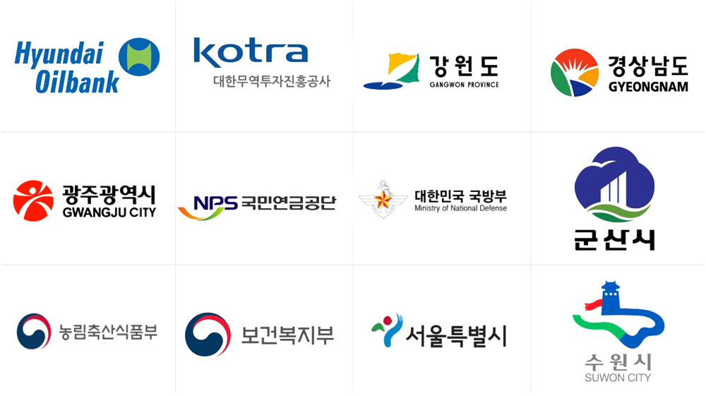 기업·공공기관 로고 모음 3