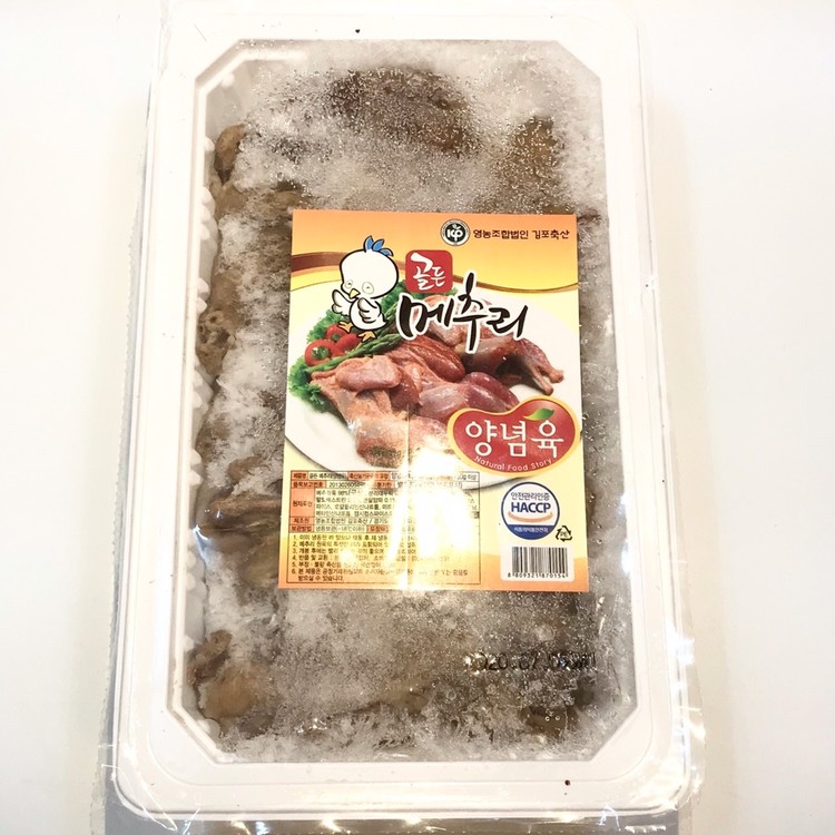 Daging Puyuh 750g + : bataviamart