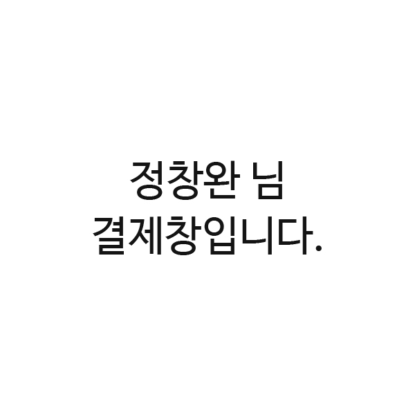 예약 상품 이미지