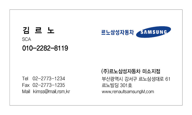 RN-07(기본형) : 명함몰