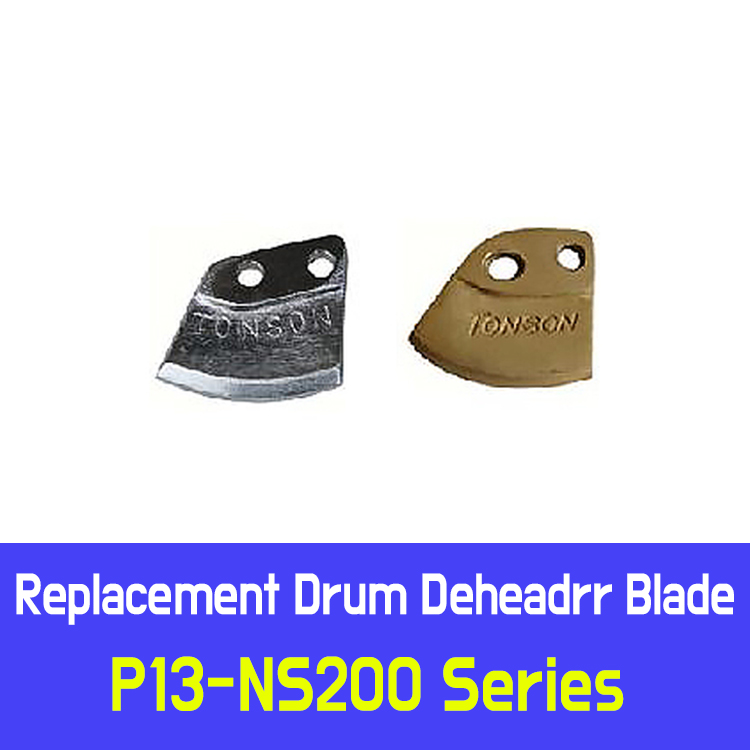 P13NS200(DME4413) (P13NS200) Replacement Drum Deheader Blade Hardened