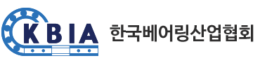 한국베어링산업협회