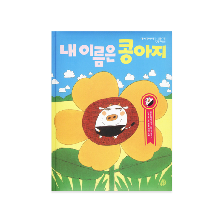 상품 이미지