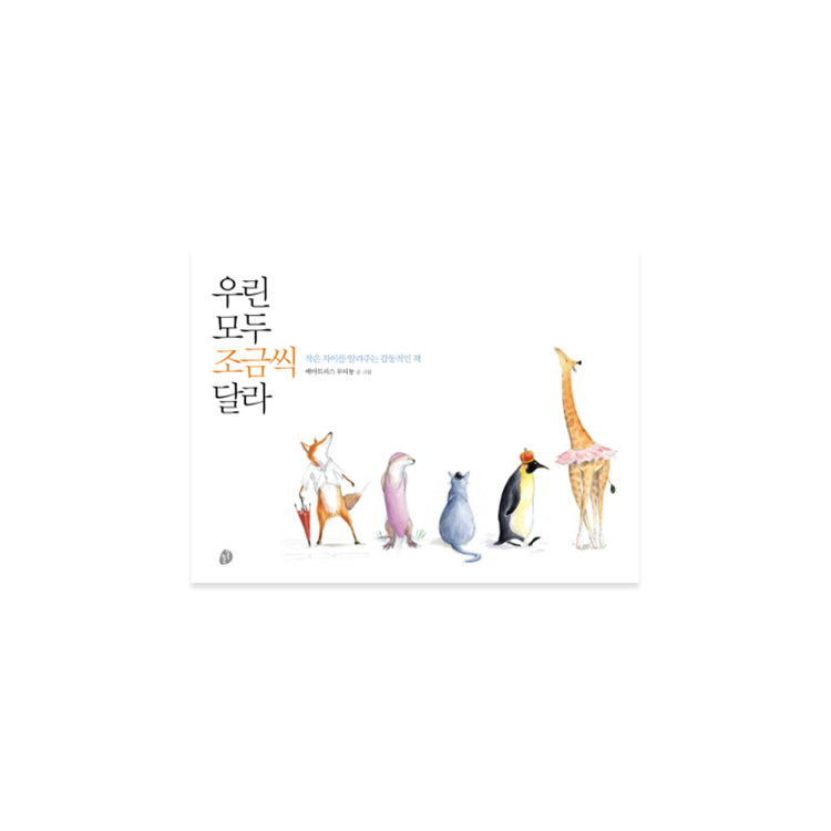 상품 이미지