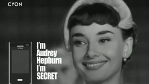 <div style="text-align: center;"><span style="color: rgb(255, 255, 255); font-size: 16px;">Audrey Hepburn</span> 	<br><span style="font-size: 13px; color: rgb(215, 215, 215);"></span></div>