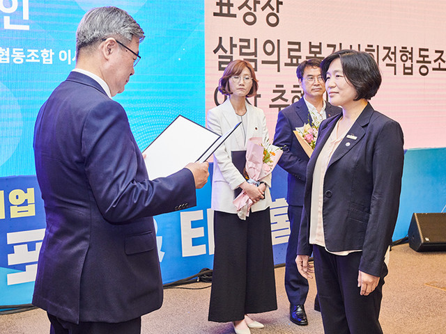 2019년 사회적경제 유공포상 대통령상 수상 중인 추혜인 이사