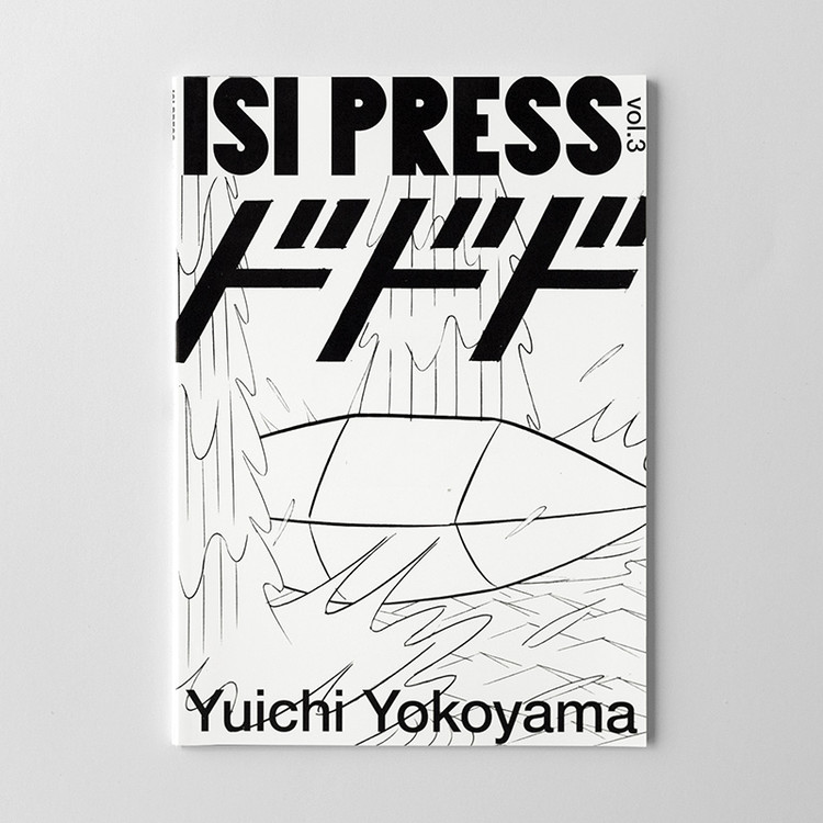 さらに値下げ！ 新品 サイン入り kyne ISI vol.1 ISI PRESS vol.1 ...