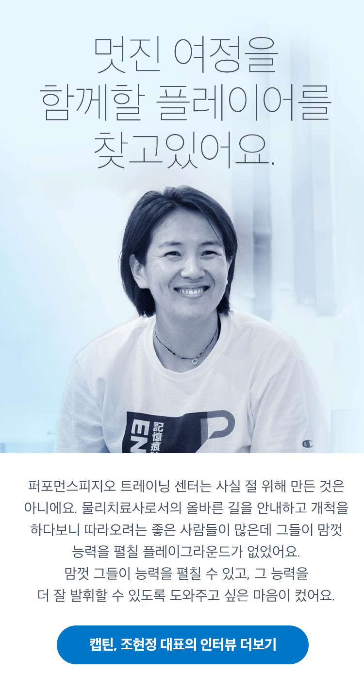 멋진 여정을 함께할 플레이어를 찾고있어요.