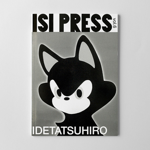 印刷物 ISI PRESS vol.6 POSTER B2 IDE TATSUHIRO TOKYO CULTUART by BEAMS（トーキョー カルチャート by ビームス