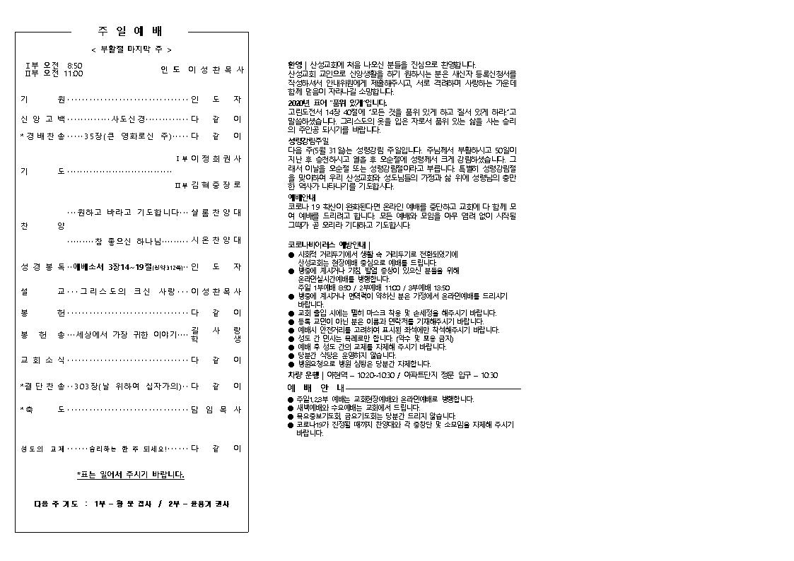 게시판 썸네일