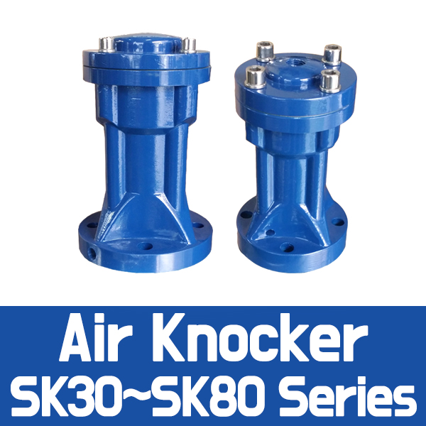 SK-30○SK-40○SK-60○SK-80○(SK30,SK40,SK60,SK80)○knock type air