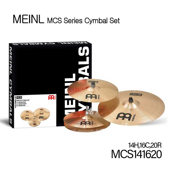 메이늘 MCS 시리즈 심벌 세트 Meinl MCS Series Cymbal Set MCS141620 비트맨