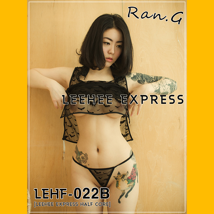 Leehee Express