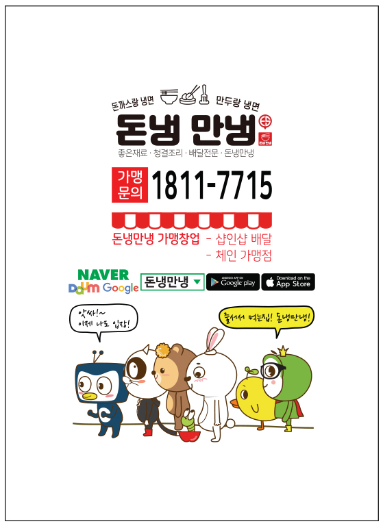 차량 뒷면