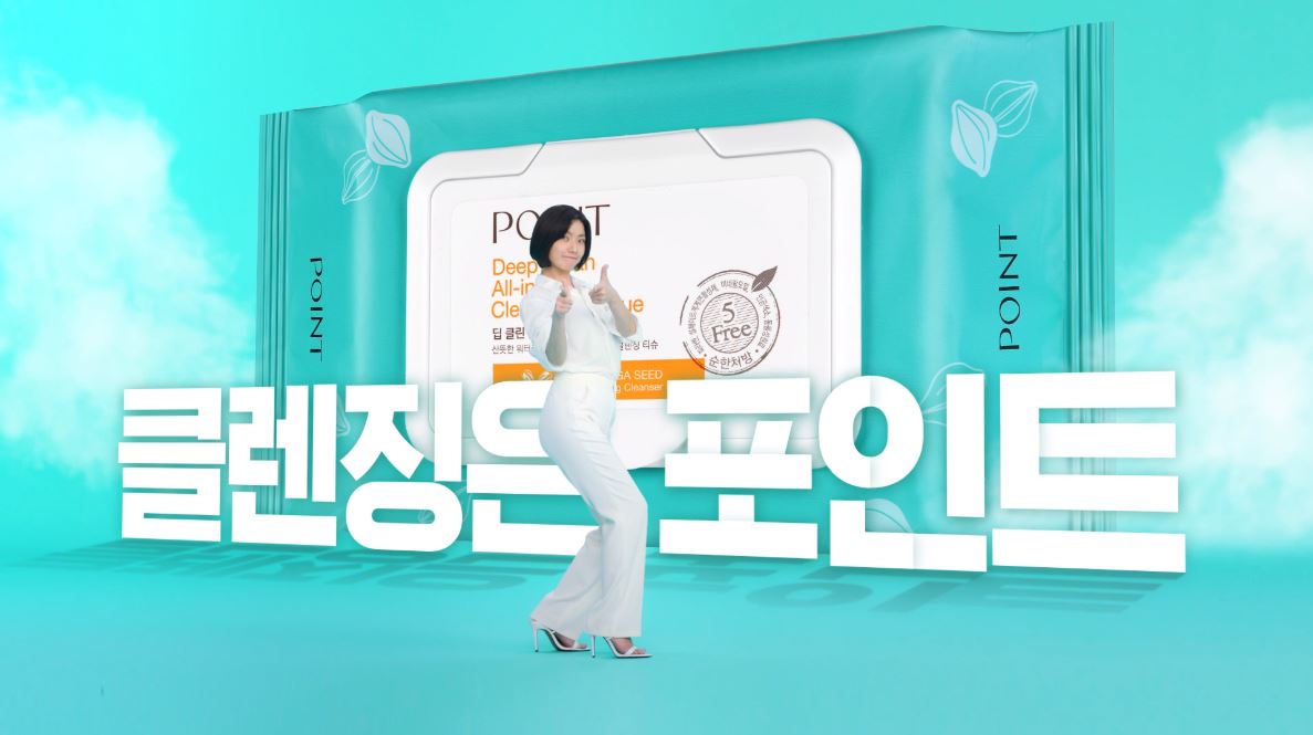 애경포인트 Casting. 안영미 