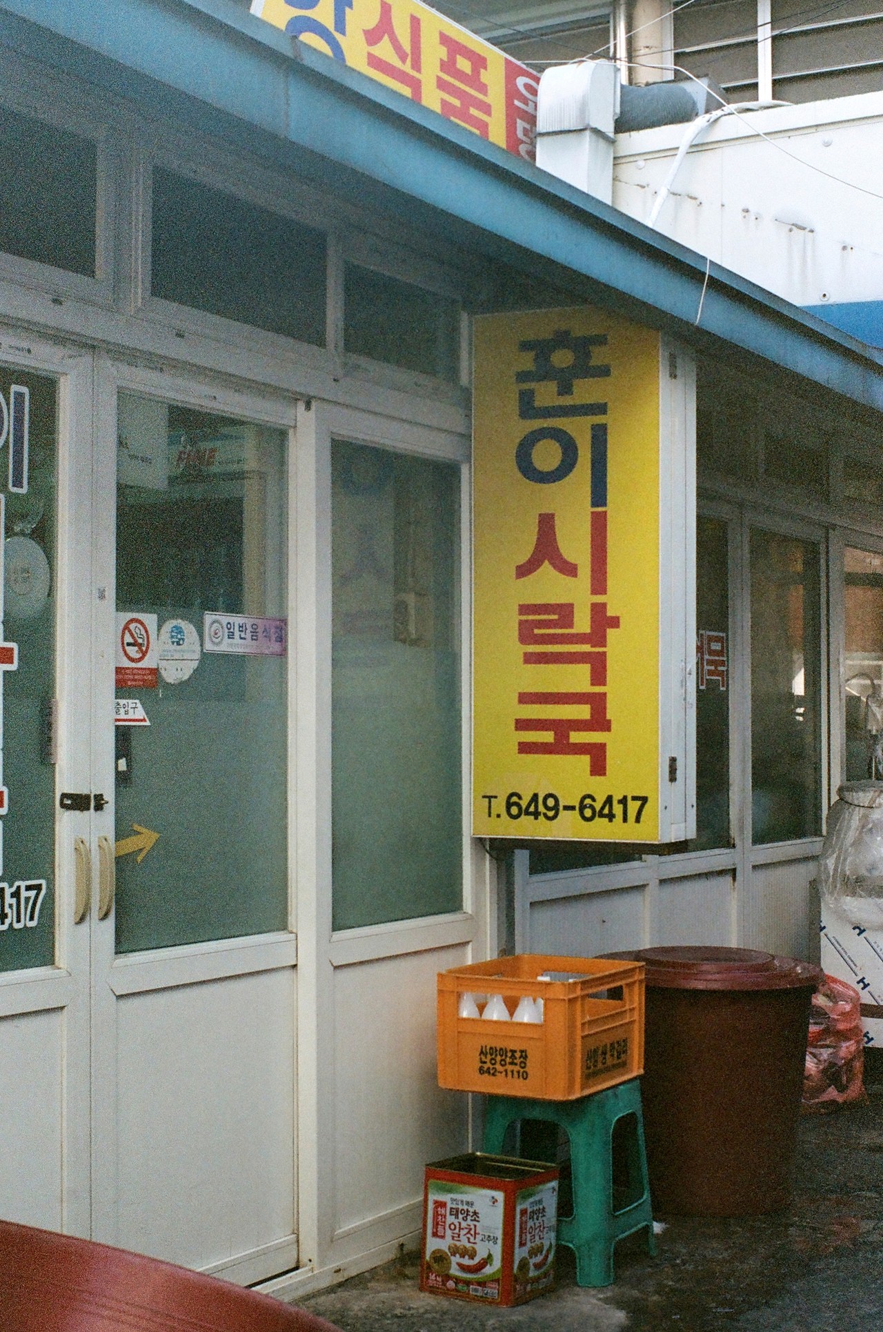 <span style="color: rgb(102, 102, 102); font-size: 11px; border-bottom:1px solid #999;">달달해서 단팥죽</span>
