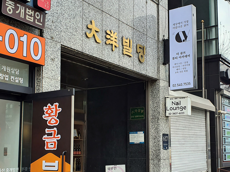 도보 이용시 입구