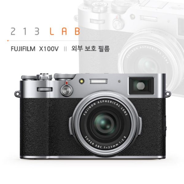 Fujifilm X100V All body Protection film LEICA CASES STRAPS