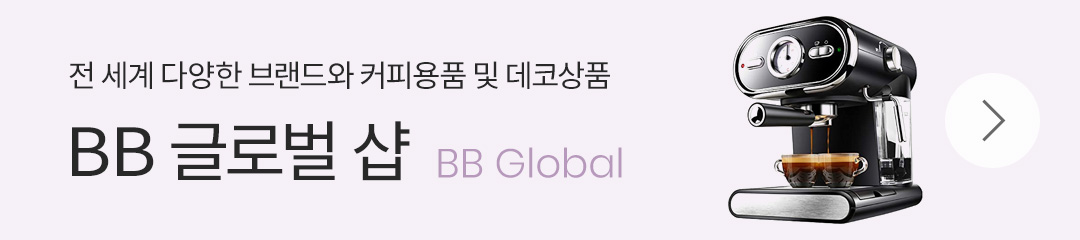 전세계 커피용품 커피 데코상품 카페꾸미기 상품 샵 비비 글로벌샵