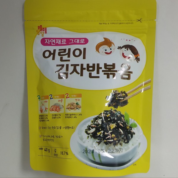건어물나라