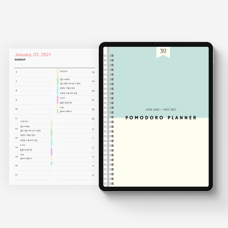 2021 뽀모도로 플래너 30분 스터디 플래너 날짜형 : Dt굿노트