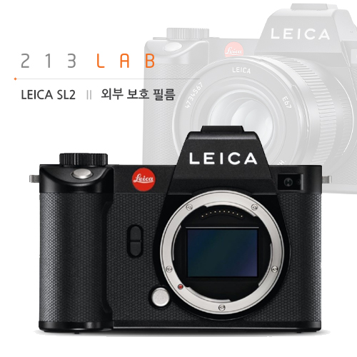 Leica upscreen Protection Ecran pour Leica Q2 Antibactérien Film Protecteur 