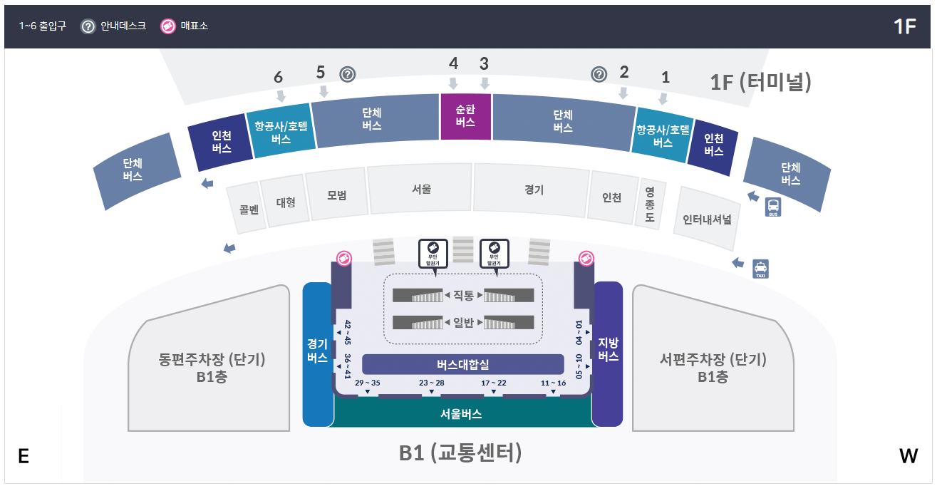 서울 인디뷰티쇼 교통편 안내(인천국제공항 제2국제여객터미널)