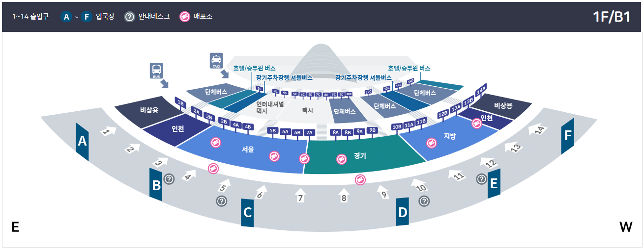 서울 인디뷰티쇼 교통편 안내(인천국제공항 제1국제여객터미널)