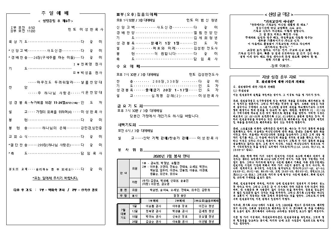 게시판 썸네일