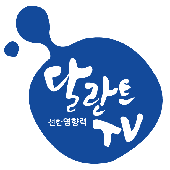 달란트TV_ 달란트 비즈  파트너