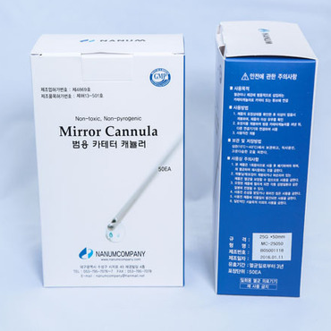 Face Cannula (50pcs / box) : Manufacturing and Exporting company 
