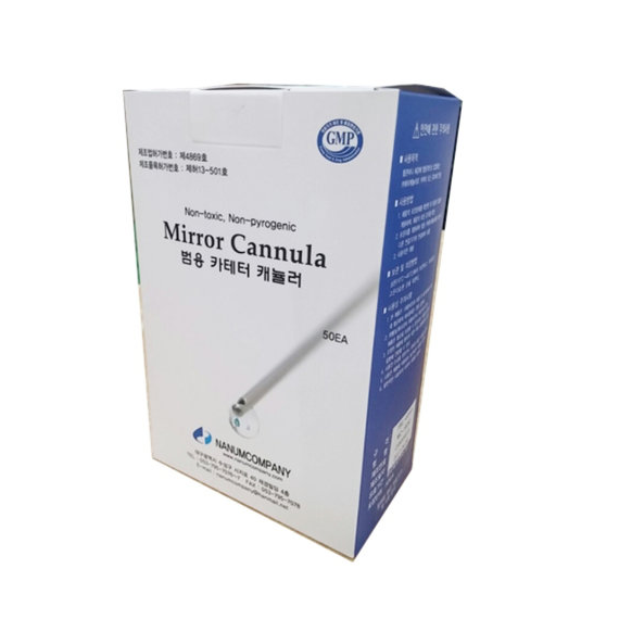 Face Cannula (50pcs / box) : Manufacturing and Exporting company 