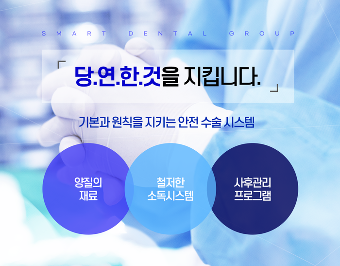 대구 임플란트 잘하는곳 총정리