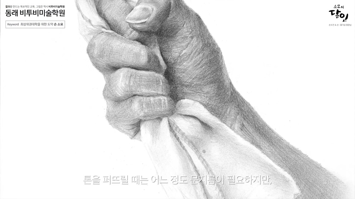 고립된 구원을 손으로 친구의 작업입니다 — 스톡 사진 © bodystock69@gmail.com #666773186, image size:1200x675