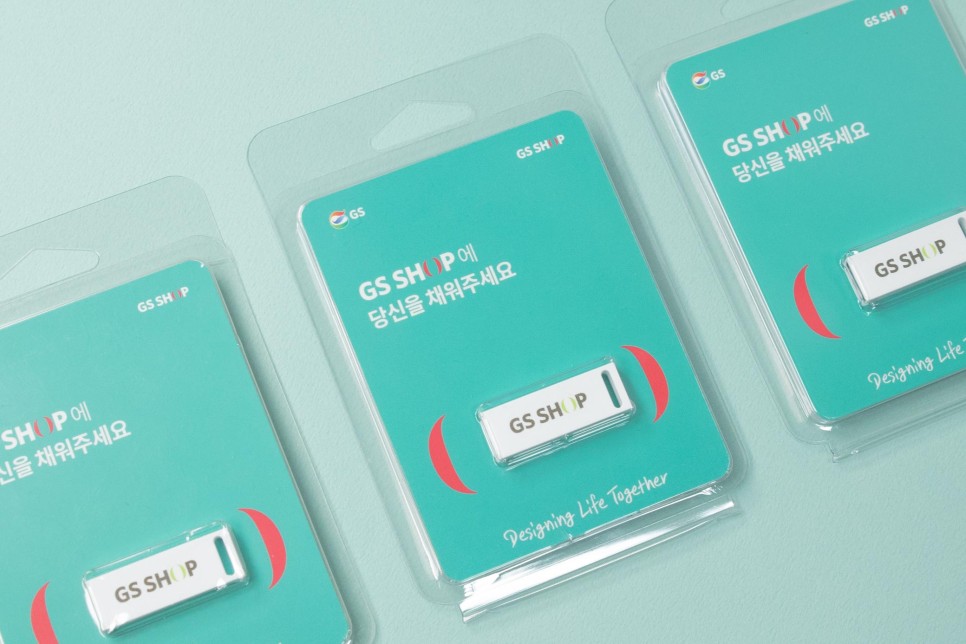 GS SHOP 플레인 USB