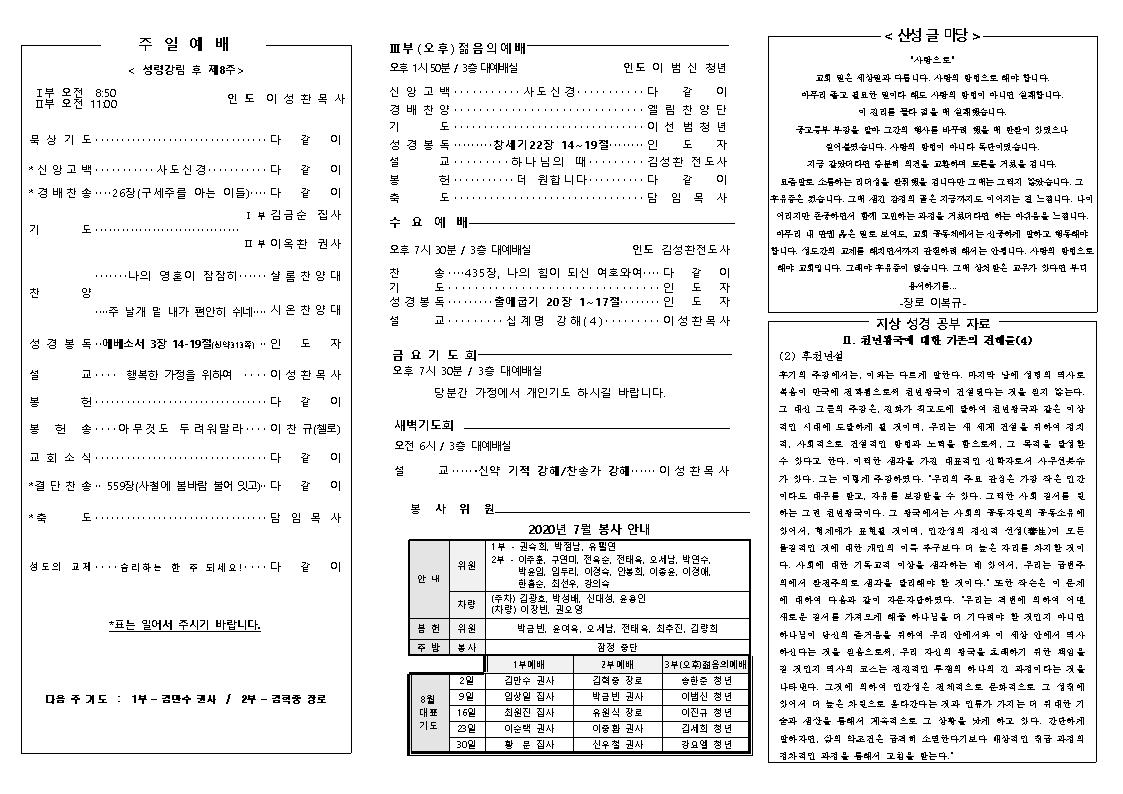 게시판 썸네일