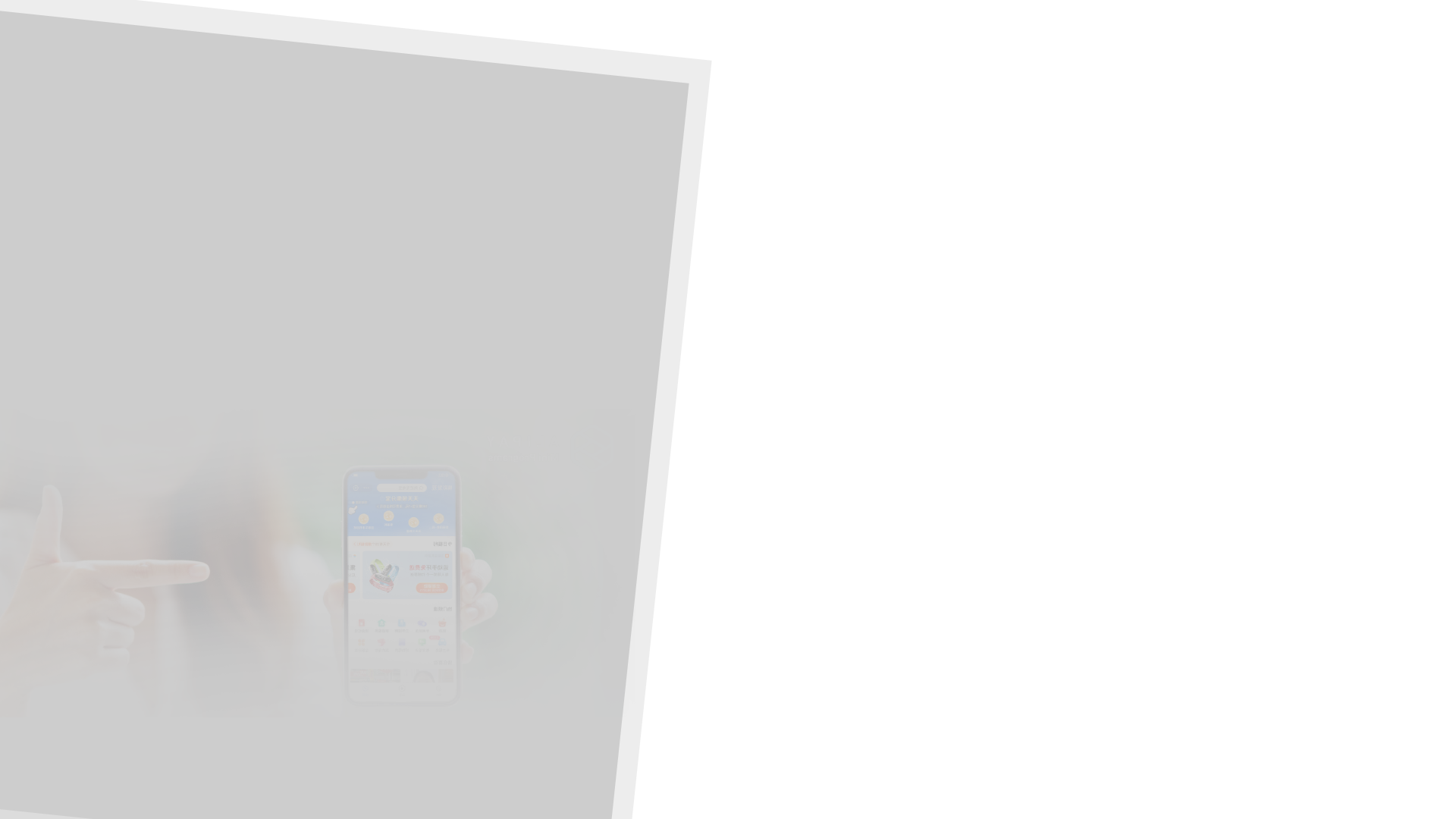 mobile background