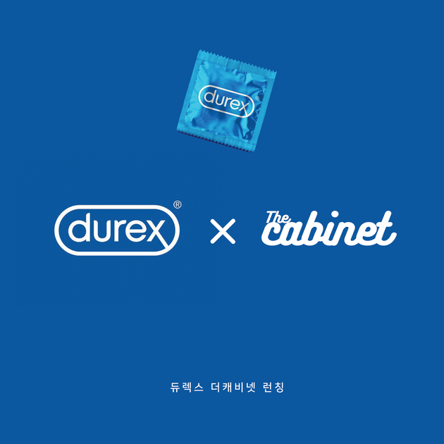 듀렉스(DUREX) 신규 브랜드 런칭 및 신상품 입고 안내. : 오감 만족 라이프스타일 플랫폼, 더캐비넷