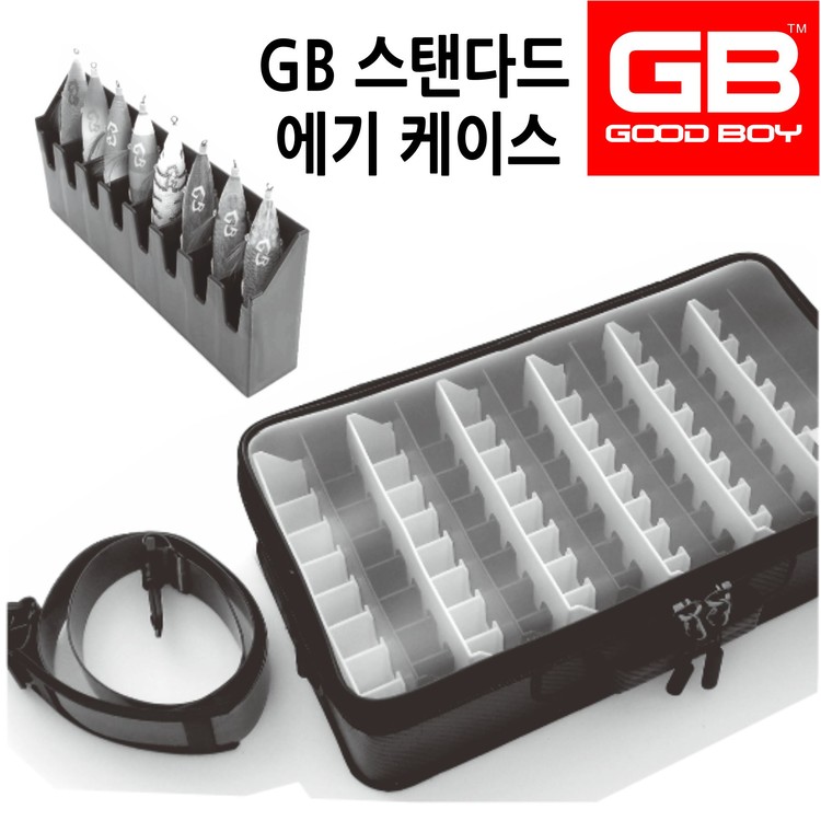 GB(굿보이) 양면 루어케이스 (GB-22) #1410 - 통통피싱